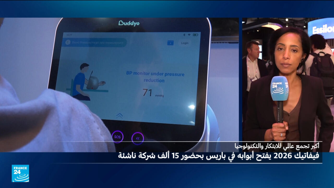 ابتكارات في معرض فيفاتيك لتعزيز الأمن في الخليج وأوكرانيا