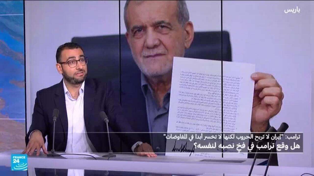 ترامب يقع في فخٍّ نصبه لنفسه أمام إيران