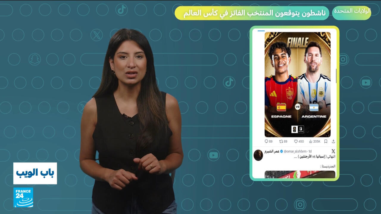 توقعات الفائز بكأس العالم بين الأرجنتين وإسبانيا