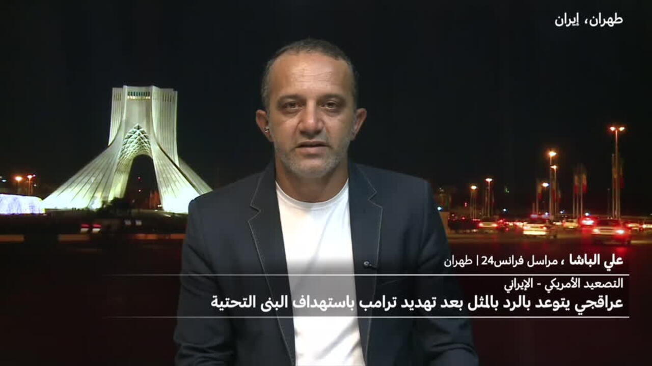 إيران تتوعد بالرد على تهديدات ترامب