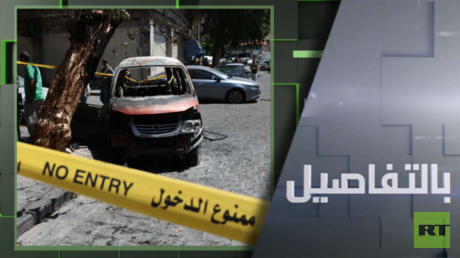 تفجيرات في دمشق تتزامن مع زيارة ماكرون