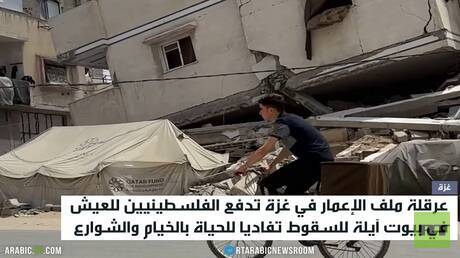 الحرب في غزة وتأثيرها على الحياة اليومية