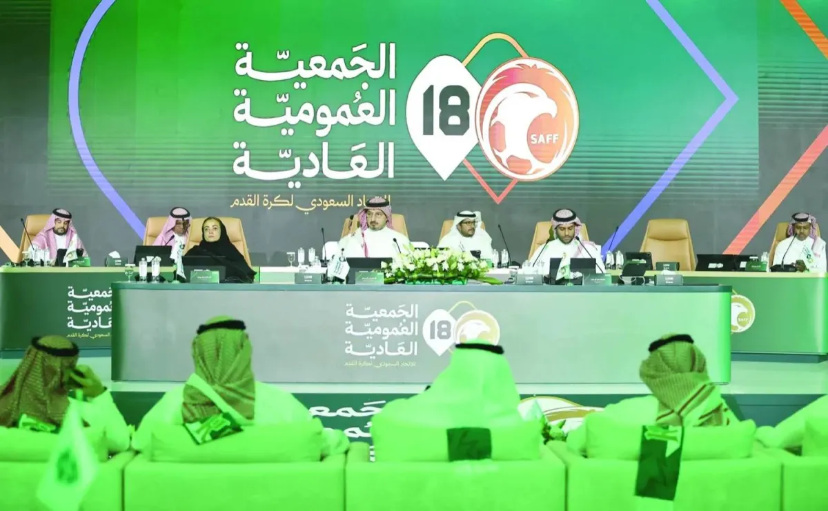 انتخابات اتحاد الكرة السعودي 2023