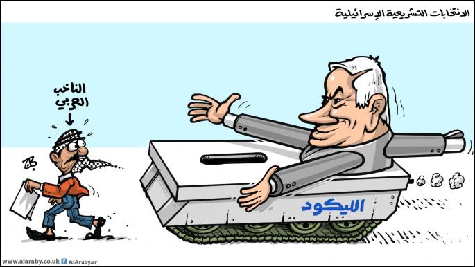 تأثير المشاركة العربية في الحكومة الإسرائيلية