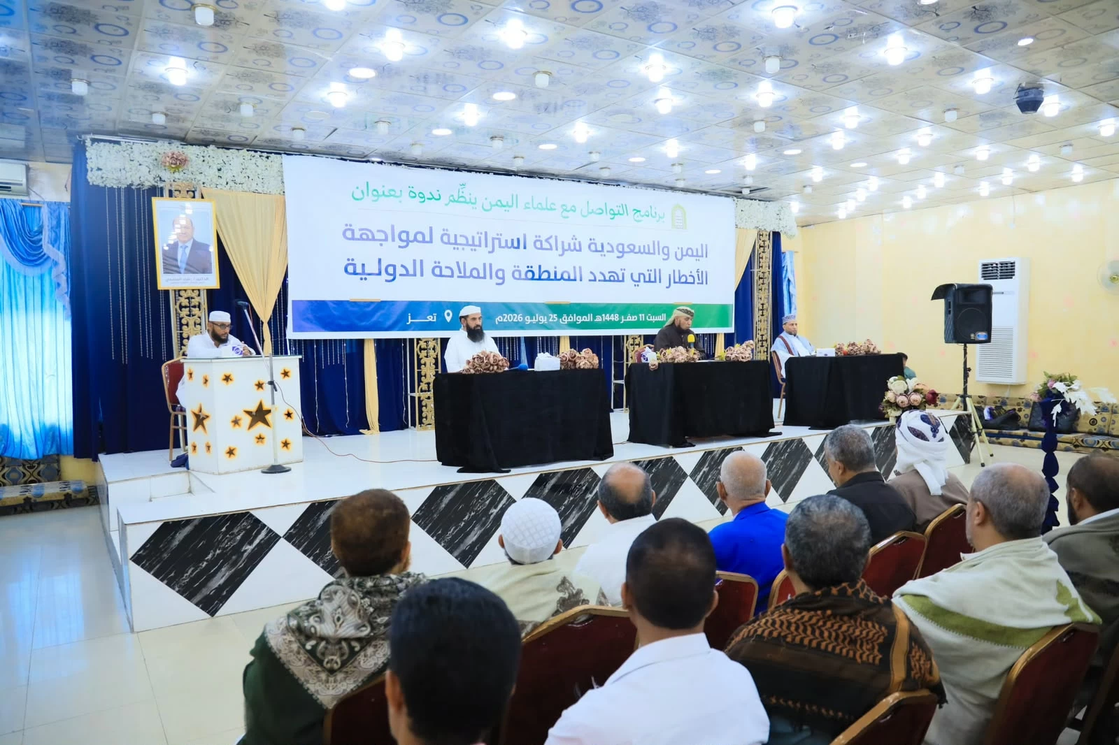 تعزيز الشراكة اليمنية السعودية لمواجهة التحديات الإقليمية